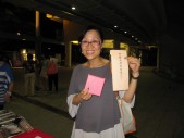 20130920211707.JPG